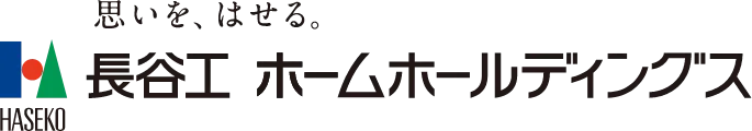 長谷工ホームホールディングス