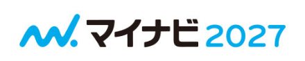 マイナビ 2027