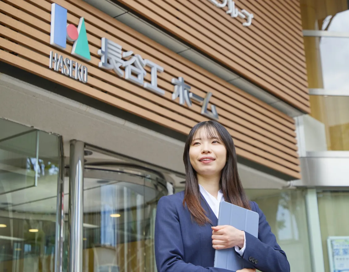 新卒採用募集要項のイメージ